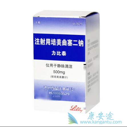 培美曲塞 培美曲塞