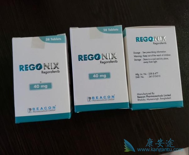 瑞戈非尼 瑞戈非尼