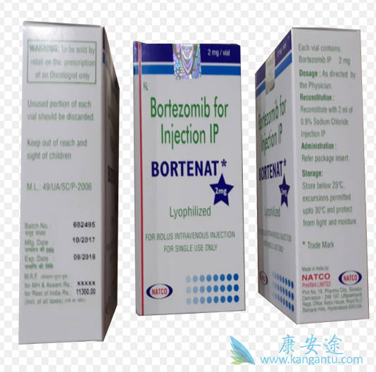 硼替佐米 硼替佐米