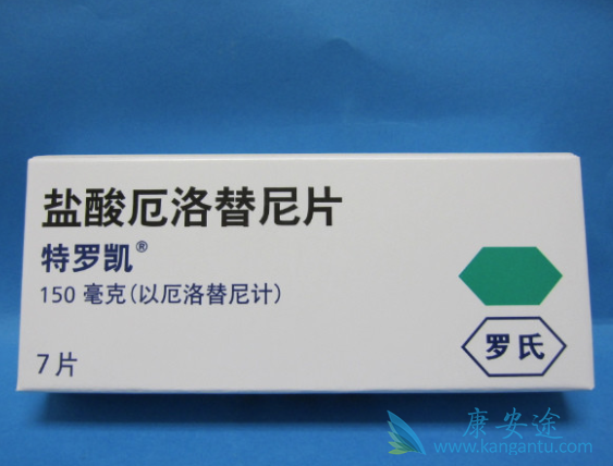 厄洛替尼 厄洛替尼