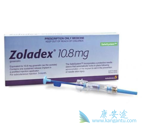 戈舍瑞林 戈舍瑞林