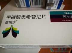 ̩��ɯ/��ϣ������Ϊһ����ѡ�Ƽ��Ի��߶�����ʲô�ô���