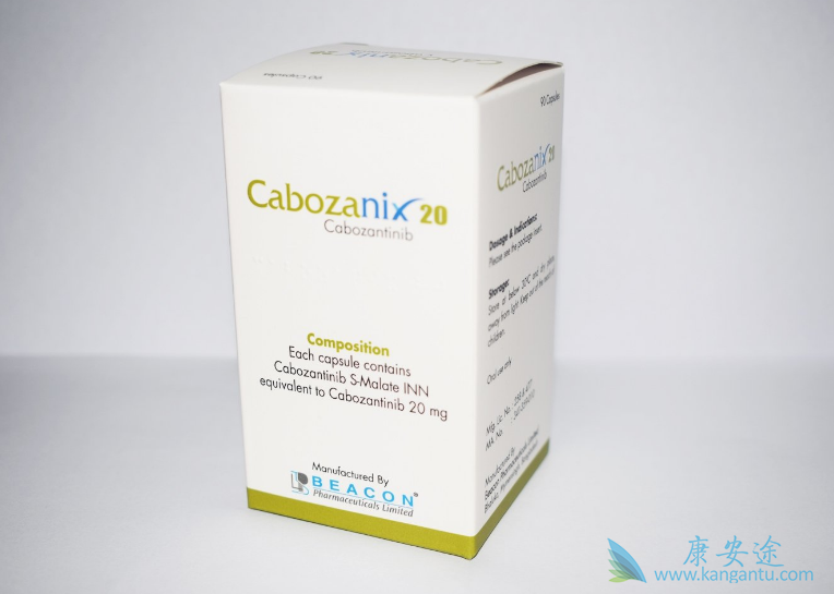 卡博替尼 卡博替尼