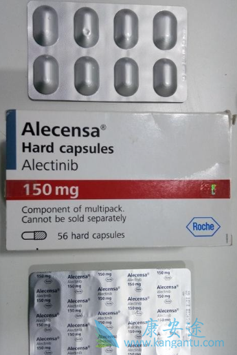 艾乐替尼 艾乐替尼