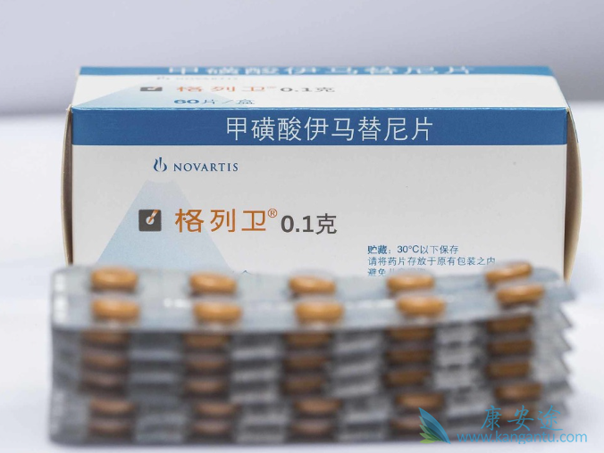 甲磺酸伊马替尼片 甲磺酸伊马替尼片