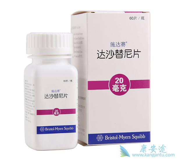 达沙替尼 达沙替尼