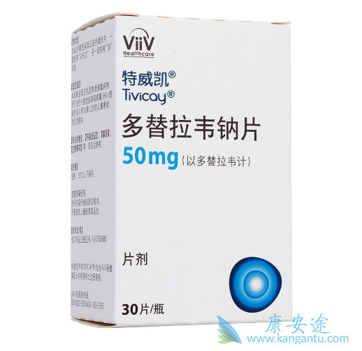 多替拉韦钠 多替拉韦钠