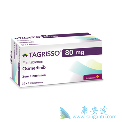 奥希替尼 奥希替尼