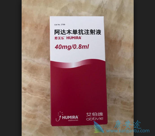 修美乐不良反应 修美乐不良反应