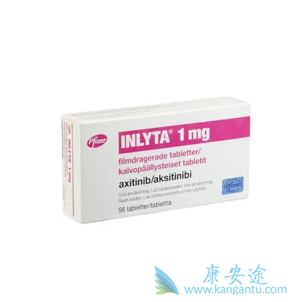 阿西替尼 阿西替尼