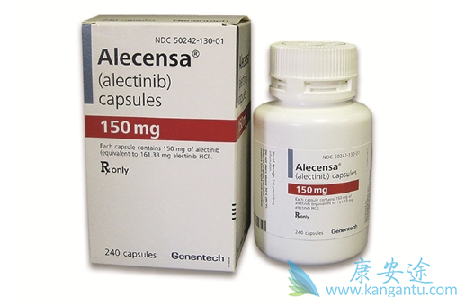 阿来替尼 阿来替尼