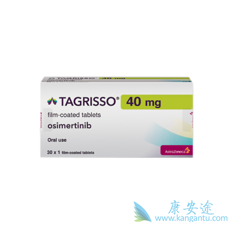 奥希替尼 奥希替尼