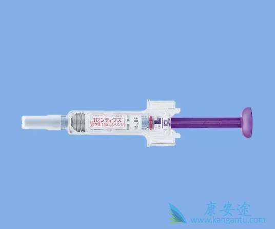 苏金单抗 苏金单抗