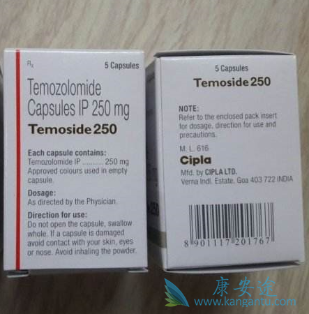 替莫唑胺 替莫唑胺