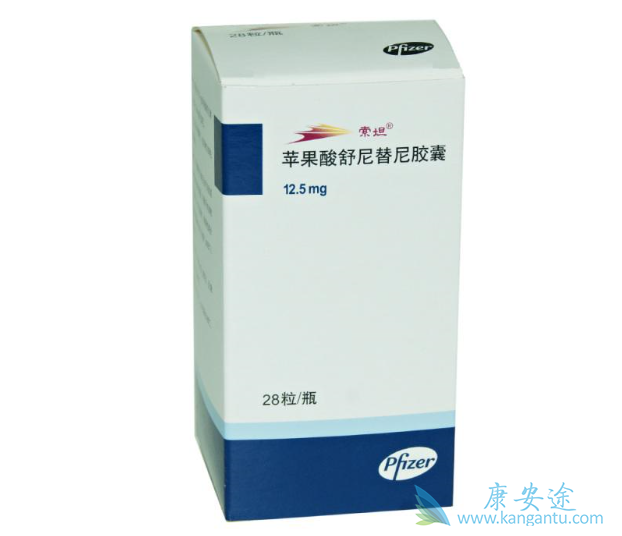 舒尼替尼 舒尼替尼