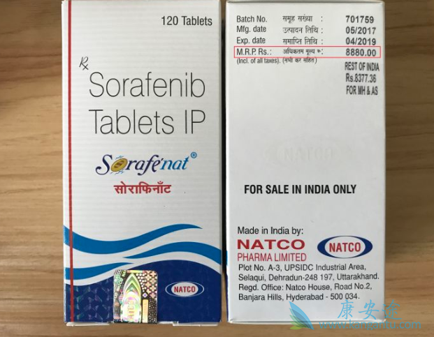 Sorafenib Sorafenib