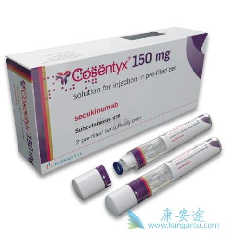 Cosentyx Cosentyx