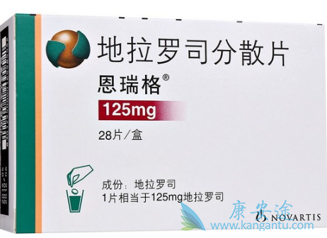 地拉罗司分散片 地拉罗司分散片
