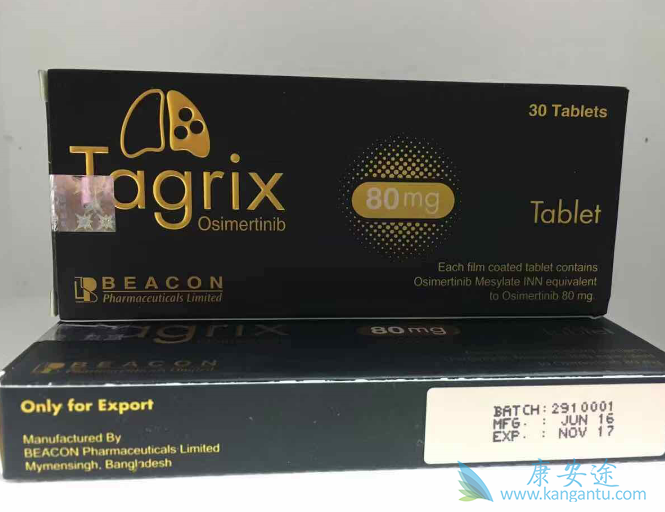 奥希替尼 奥希替尼