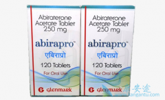 阿比特龙说明书表明空腹服用阿比