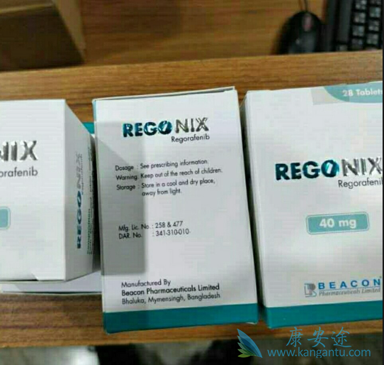 瑞戈非尼 瑞戈非尼