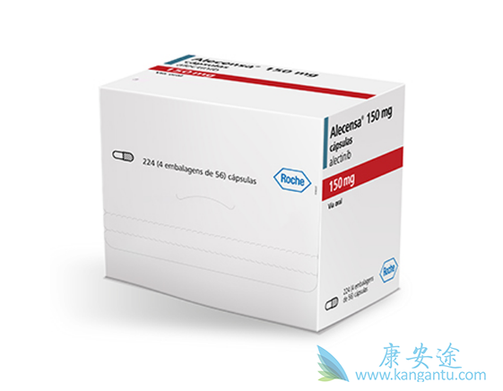 艾乐替尼 艾乐替尼