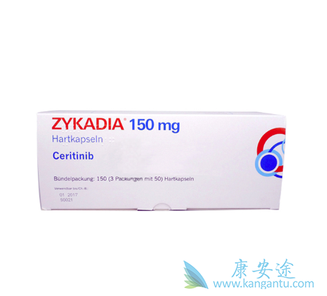 塞瑞替尼 塞瑞替尼