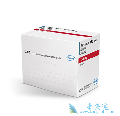 恩莎替尼 恩莎替尼