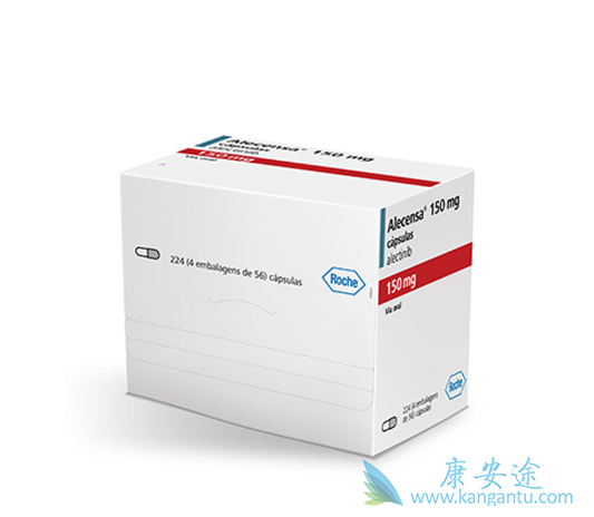 艾乐替尼 艾乐替尼