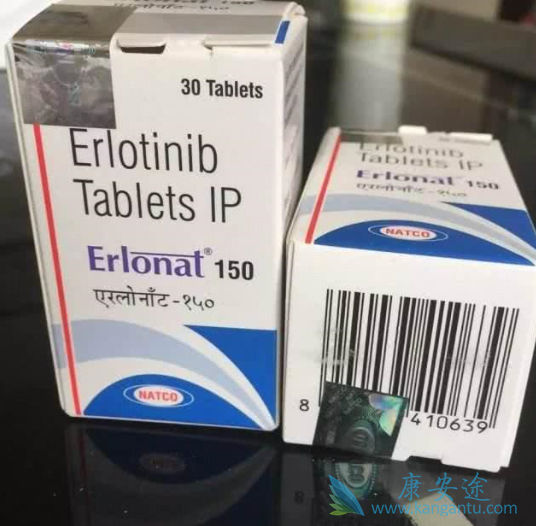 厄洛替尼 厄洛替尼