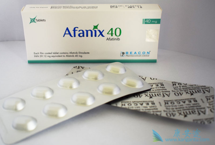 阿法替尼 阿法替尼