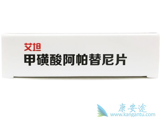 阿帕替尼 阿帕替尼