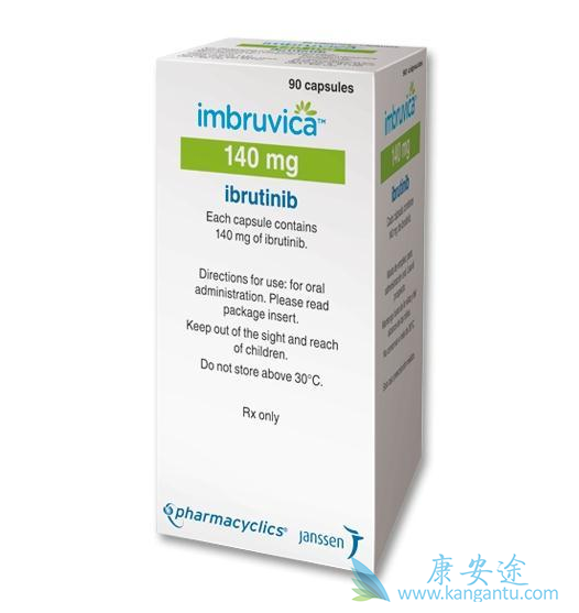 依鲁替尼 依鲁替尼