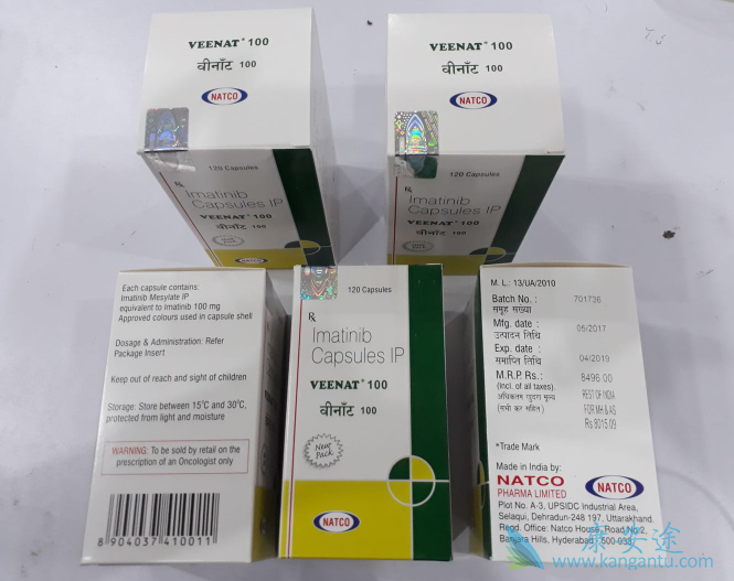 甲磺酸伊马替尼片 甲磺酸伊马替尼片