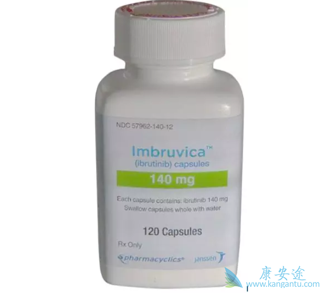 依鲁替尼 依鲁替尼