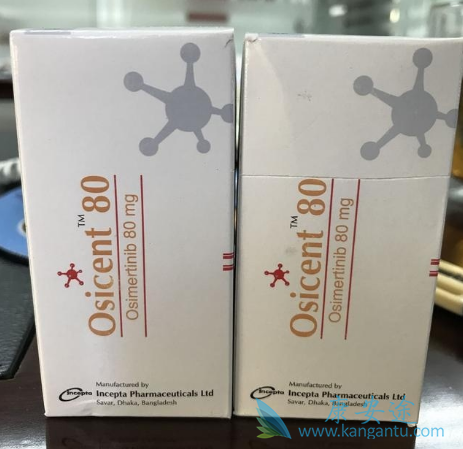 奥希替尼 奥希替尼