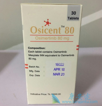 奥希替尼 奥希替尼