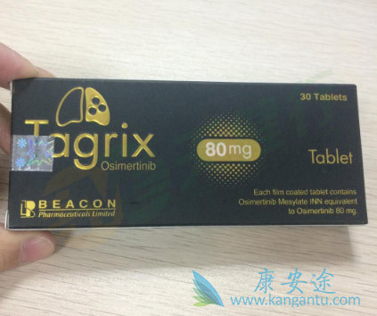 奥希替尼 奥希替尼