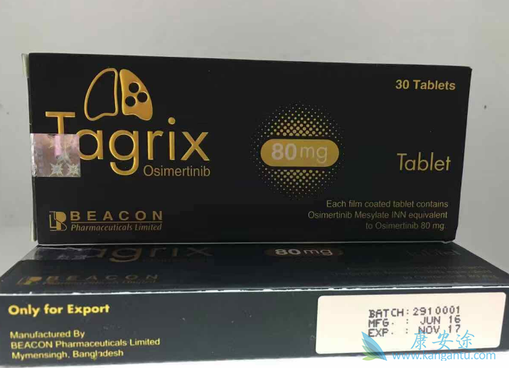 奥希替尼 奥希替尼