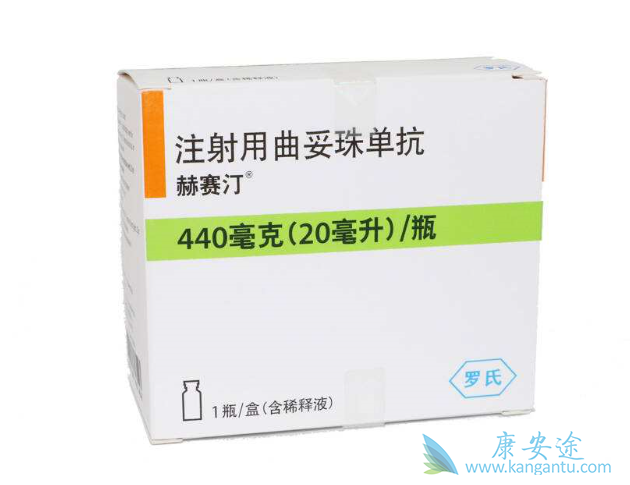 赫赛汀的疗效 赫赛汀的疗效