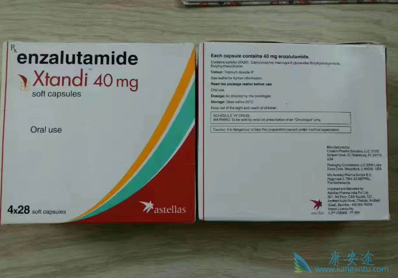 安杂鲁胺 安杂鲁胺