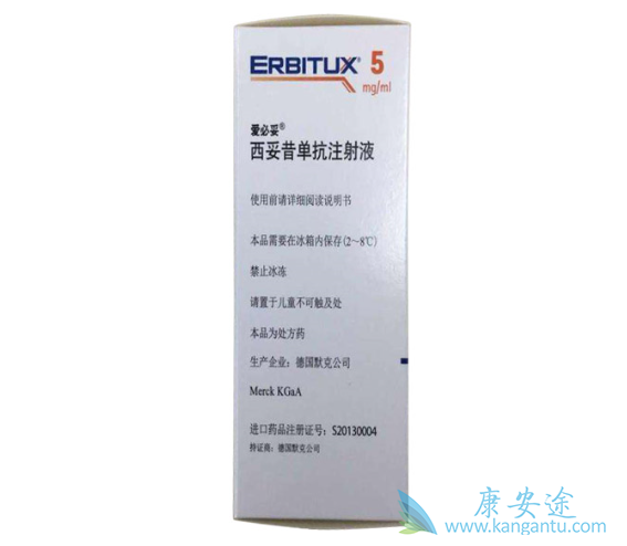 西妥昔单抗 西妥昔单抗