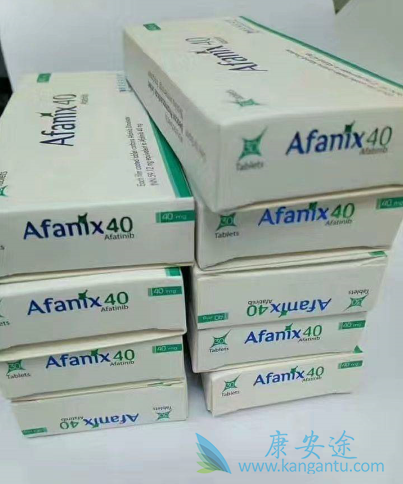 阿法替尼 阿法替尼