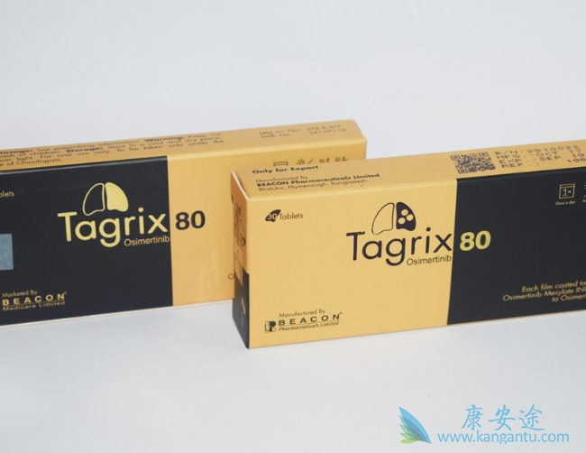 奥希替尼 奥希替尼