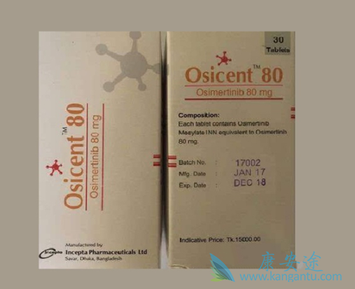 奥希替尼 奥希替尼