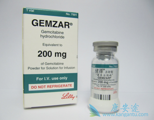 吉西他滨 吉西他滨