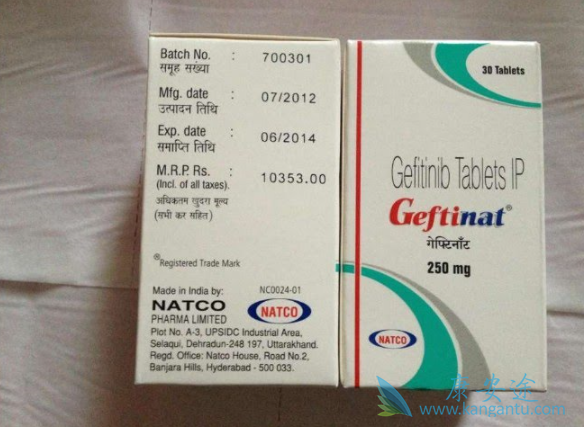 吉非替尼 吉非替尼