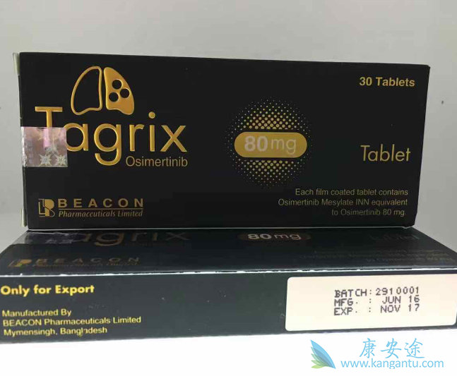 奥希替尼 奥希替尼