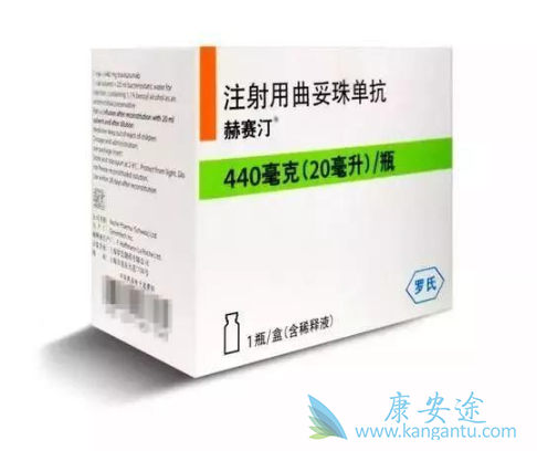 曲妥珠单抗 曲妥珠单抗