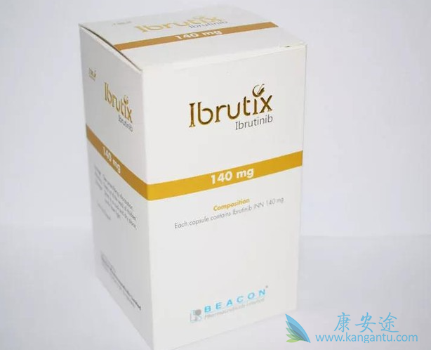 依鲁替尼 依鲁替尼